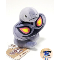Pokemon plush Arbok 14cm, Authentic Pokemon Center Pokemon fit / sitting cutie 